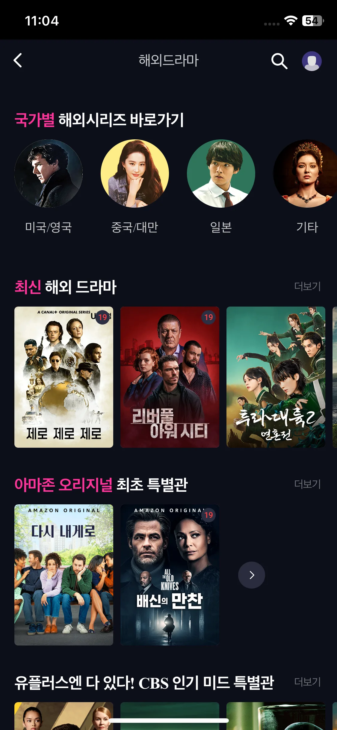 Test Image 9